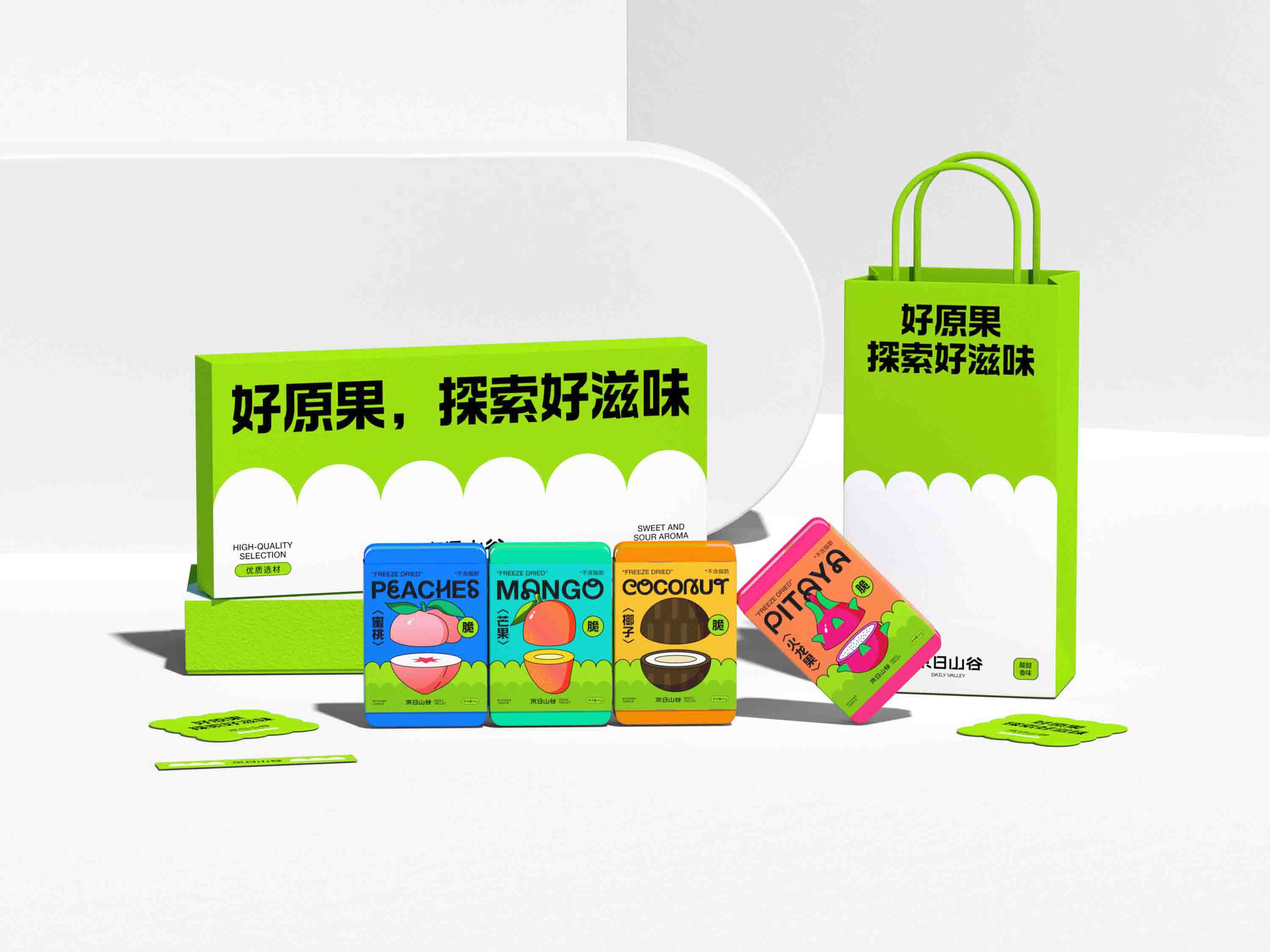 上海包裝設計